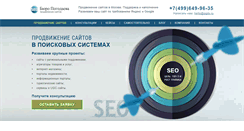 Desktop Screenshot of pgdv.ru